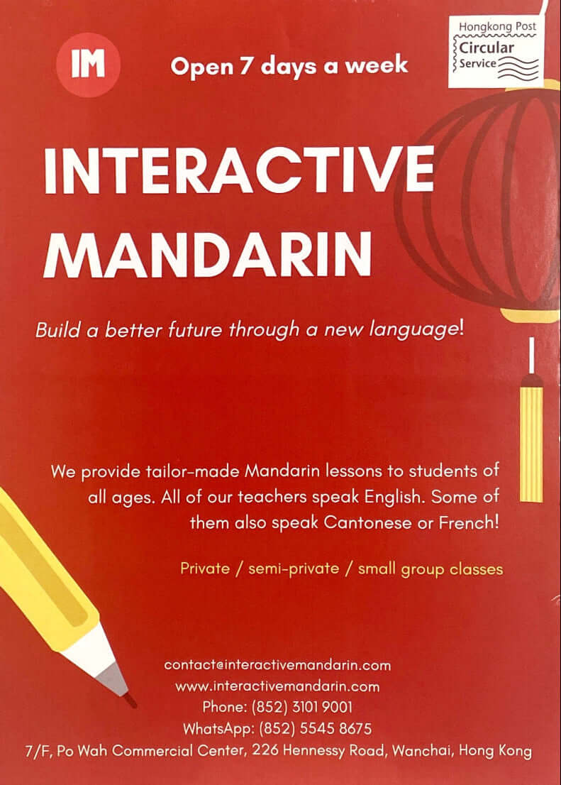 Interactive Mandarin - GoingClass