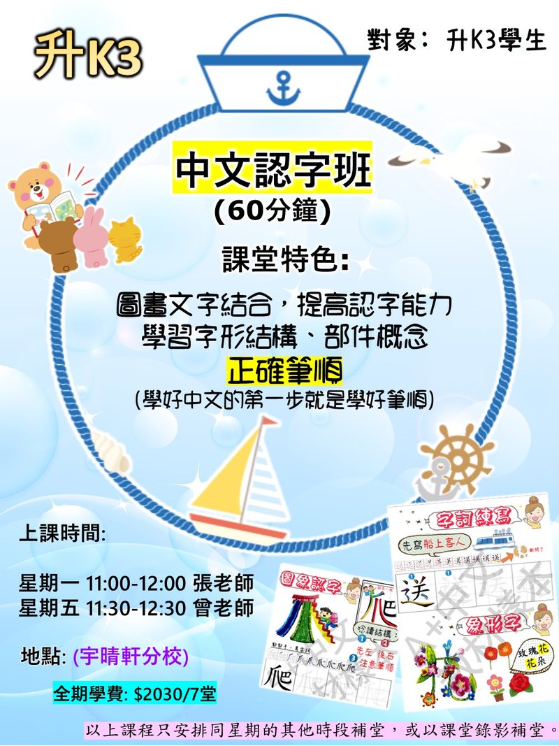 A+中文 - GoingClass