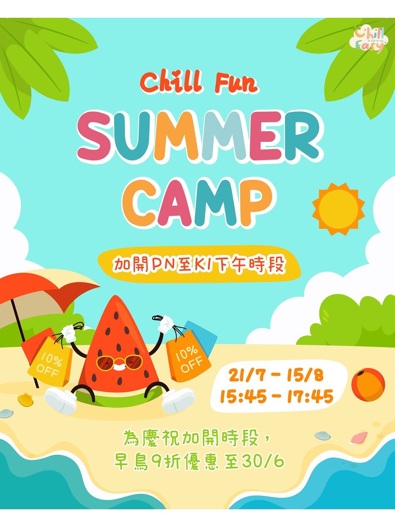 Chill Easy Education - GoingClass