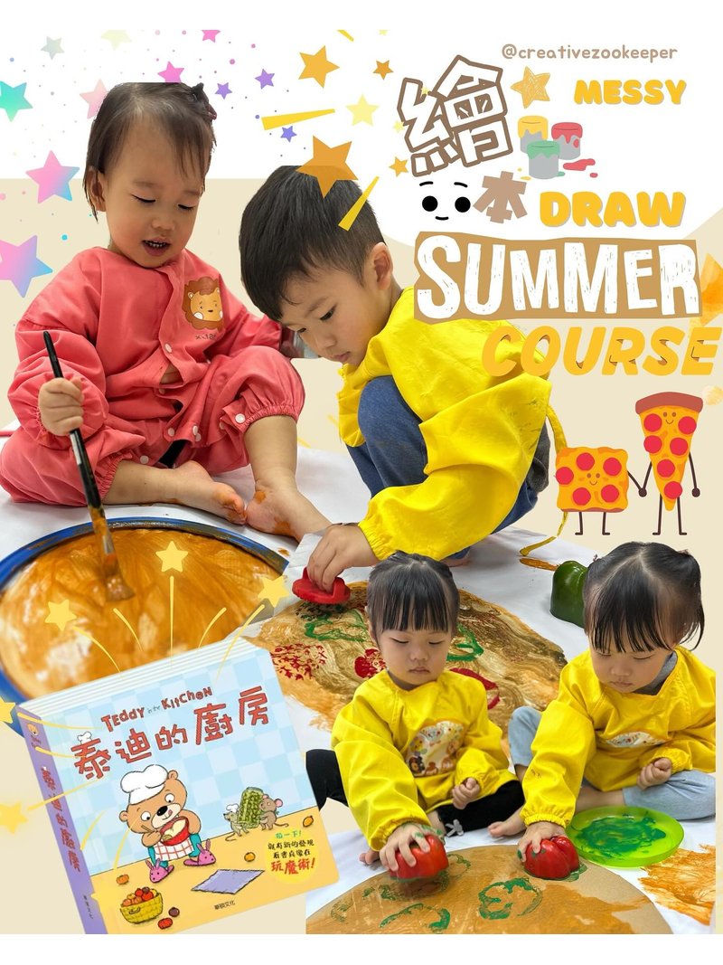 CreativeZoo 童想樂園 Playgroup and Art Center - GoingClass