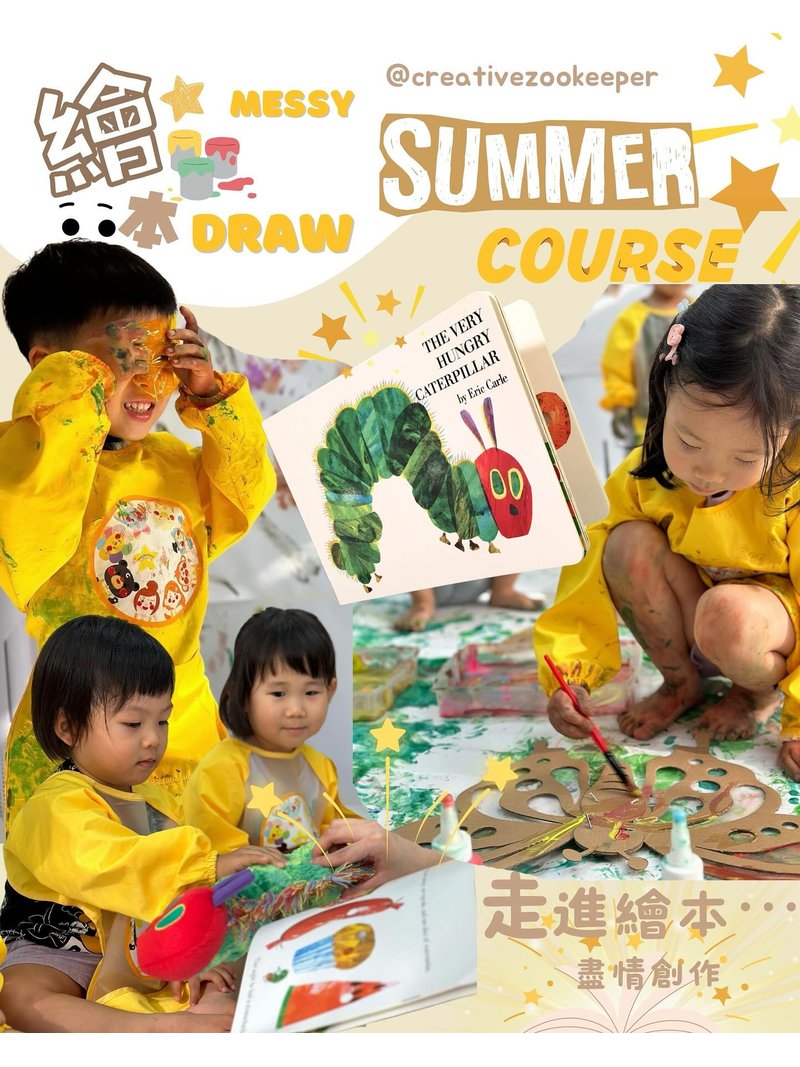 CreativeZoo 童想樂園 Playgroup and Art Center - GoingClass