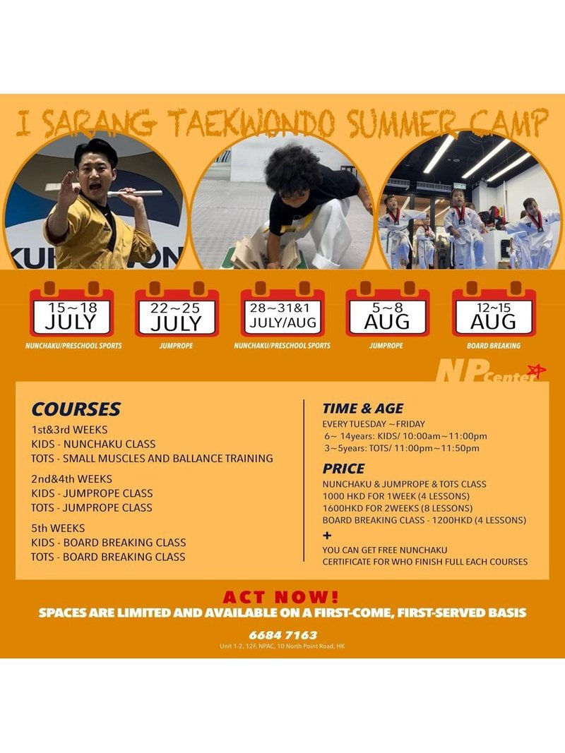 I sarang taekwondo Korea