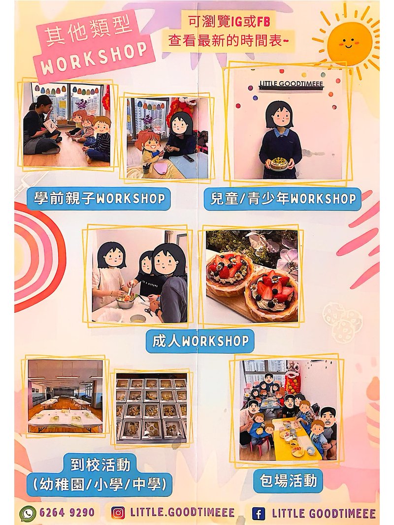 Little GoodTimeee Studio