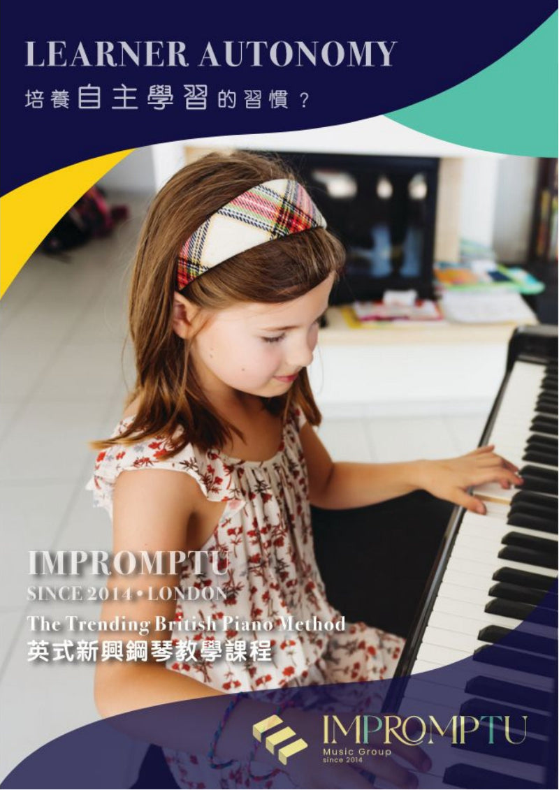 Impromptu Music Centre