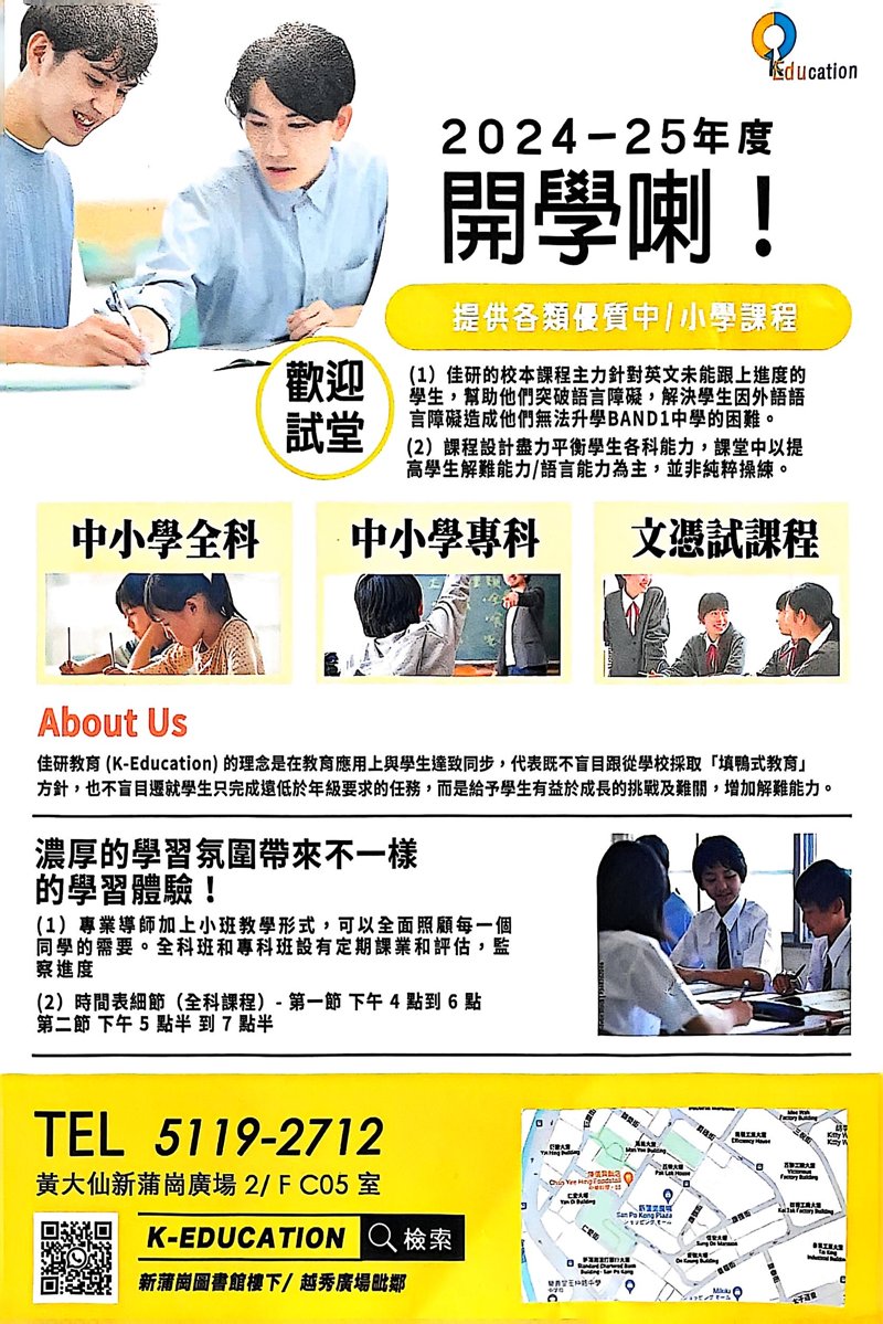 K-EDUCATION