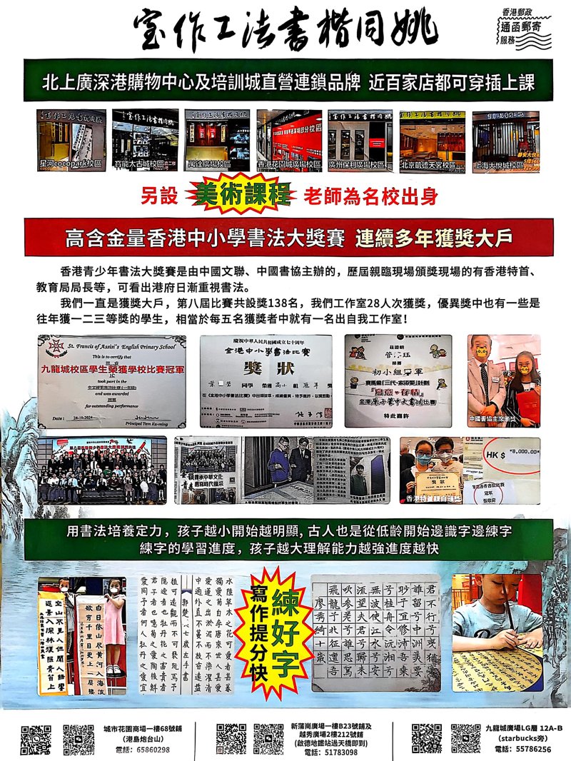 姚同楷書法工作室