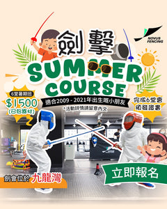 Novus Fencing