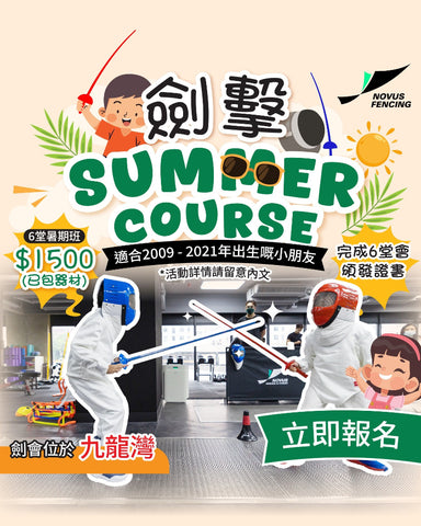 Novus Fencing