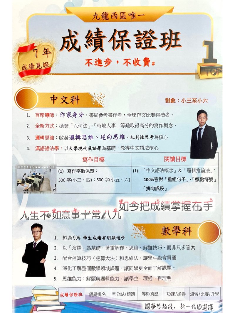 Hong Kong Cultural Education Centre 香港文化教育中心