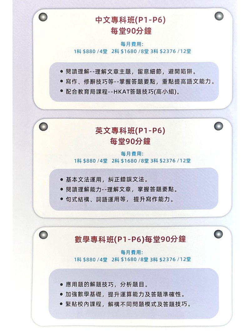 喵老師教室