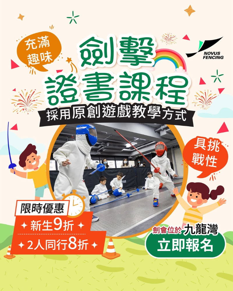 Novus Fencing