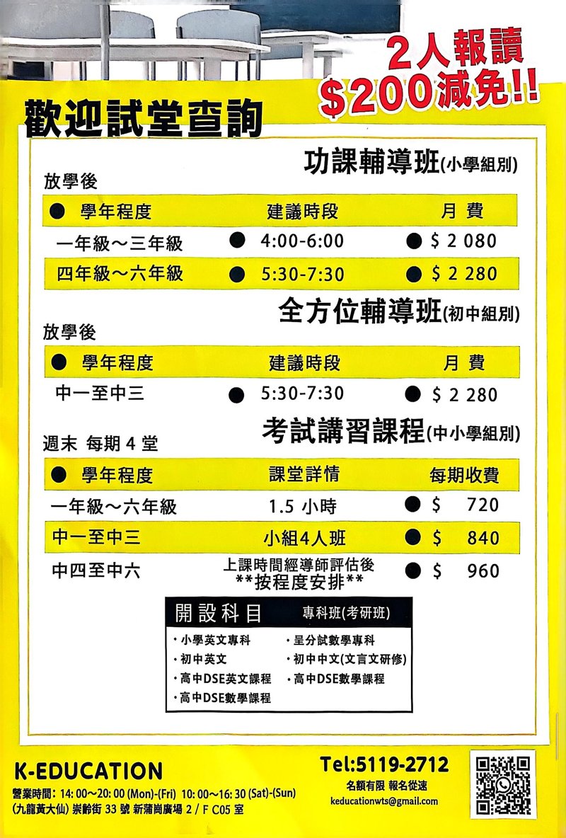 K-EDUCATION