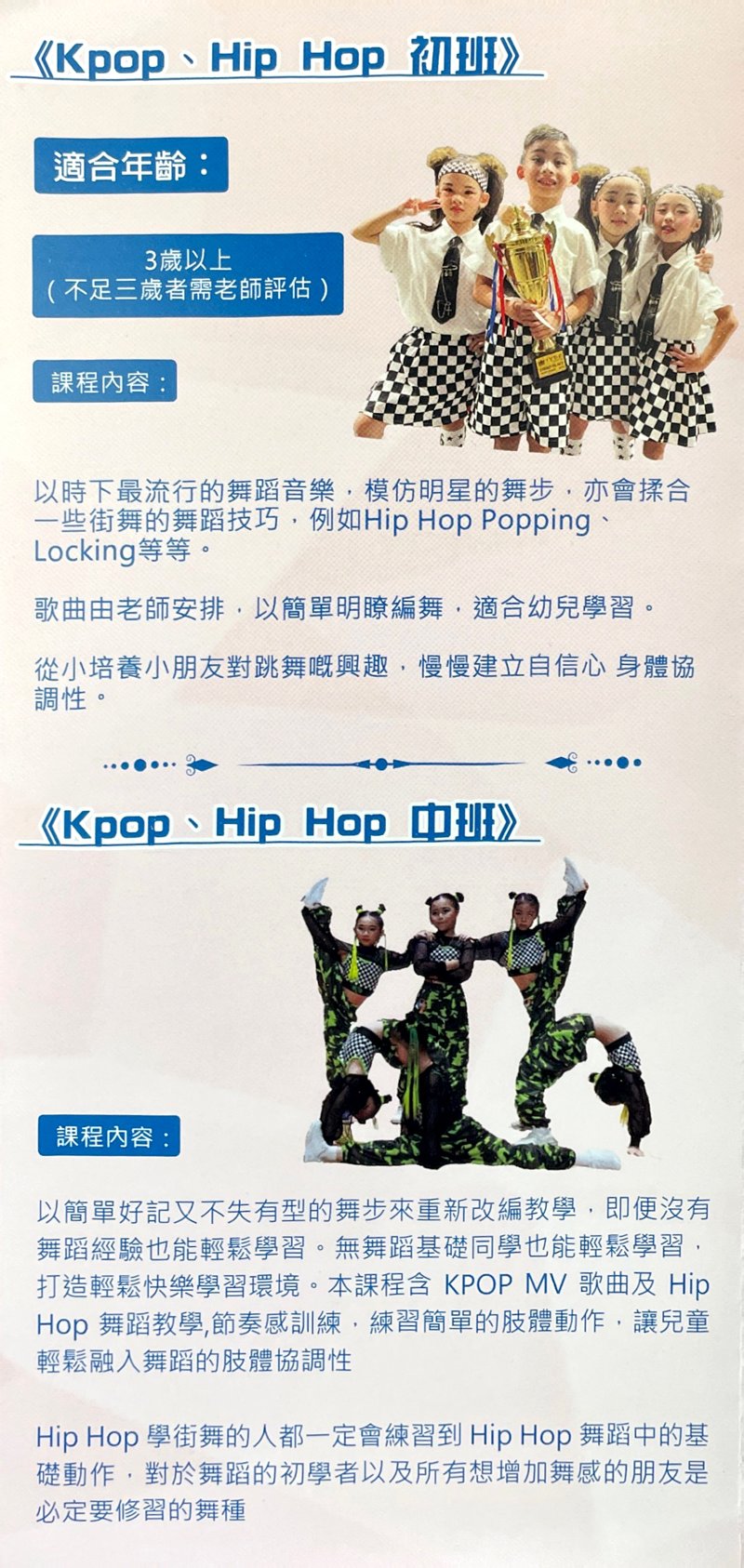 千藝舞蹈學院