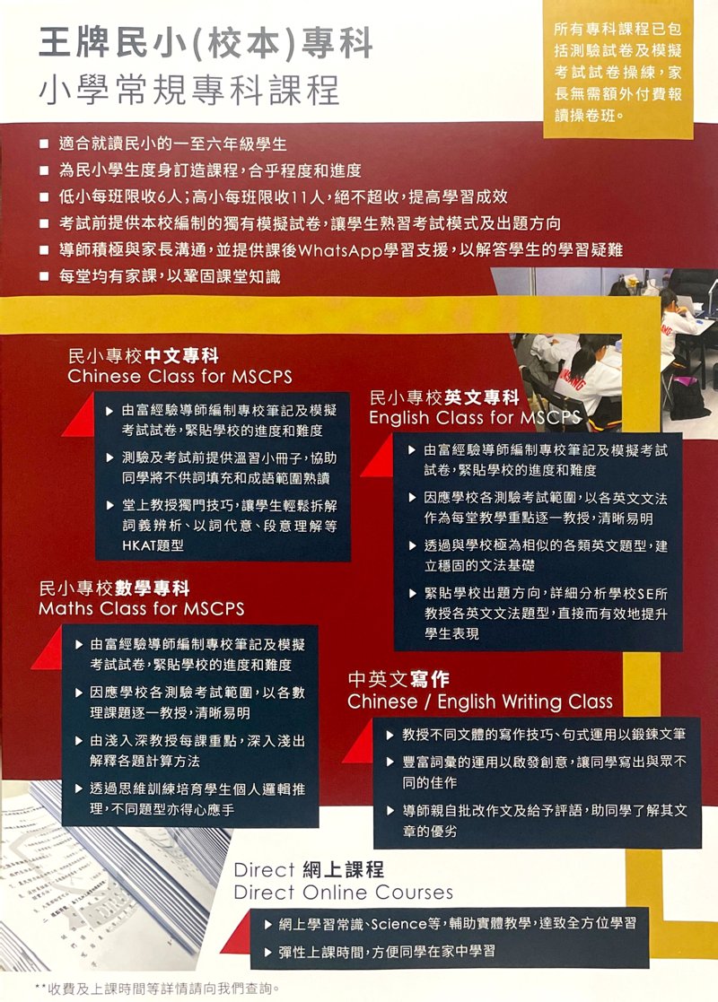 DIRECT ACADEMIC LEARNING CENTRE