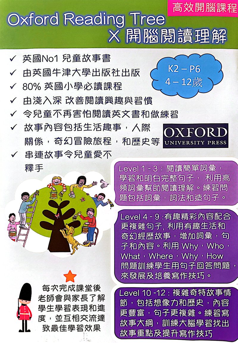 LOVE KINGDOM EDUCATION