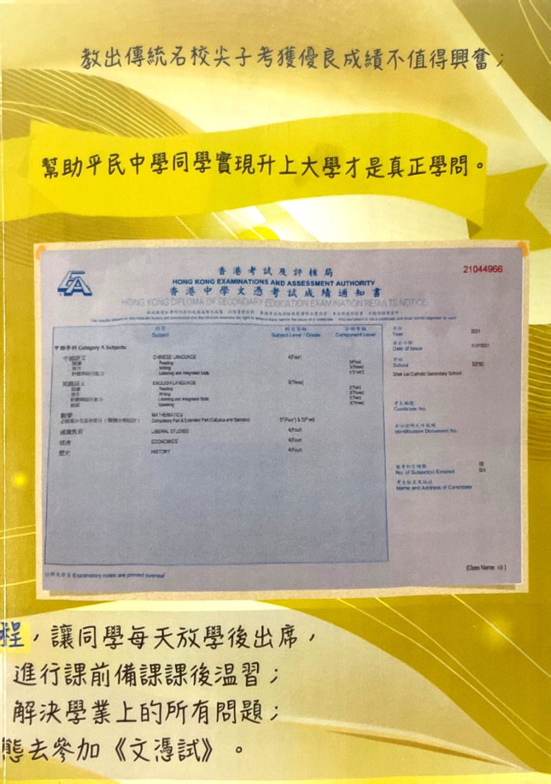 青苗教育 Greenwood Education