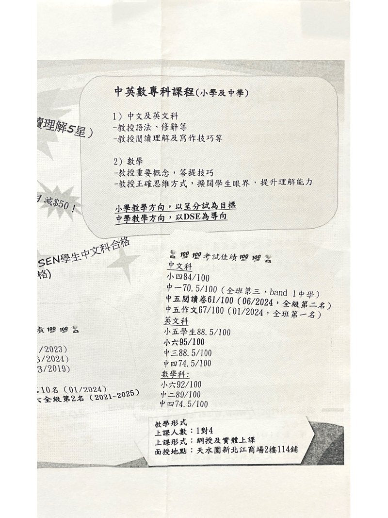 智溢教育學坊