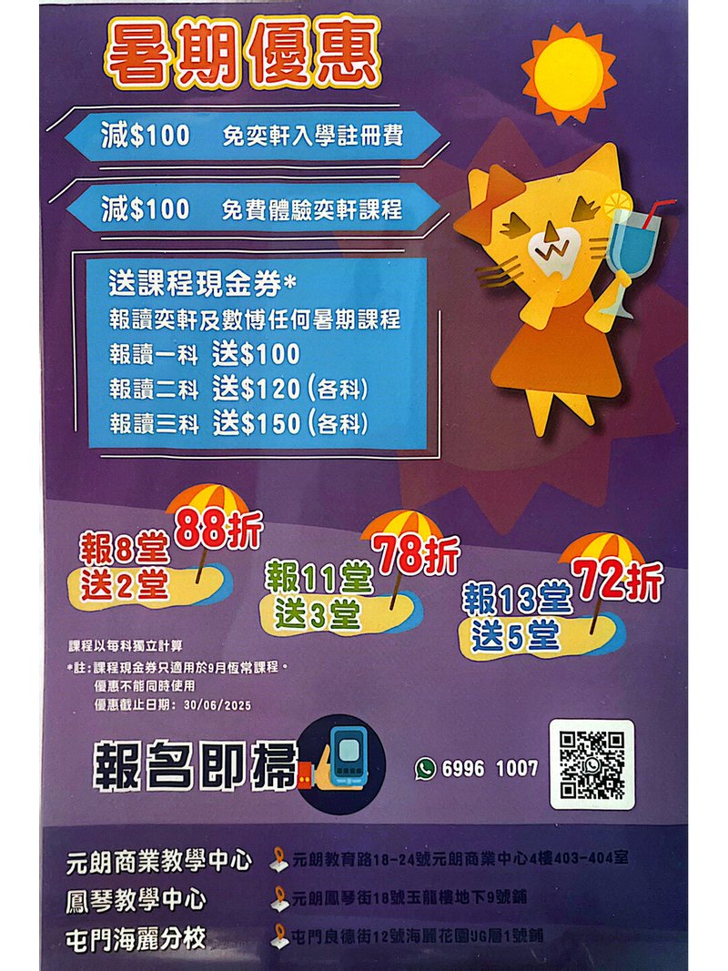 奕軒
