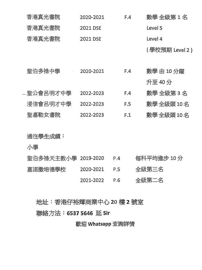創奇學舍