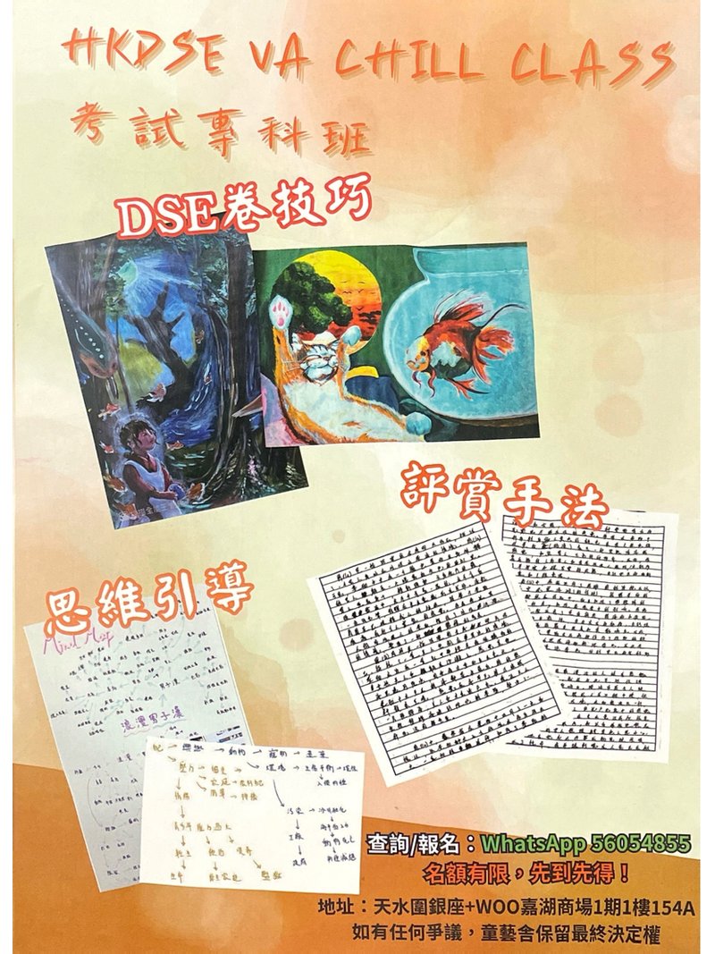 童藝舍
