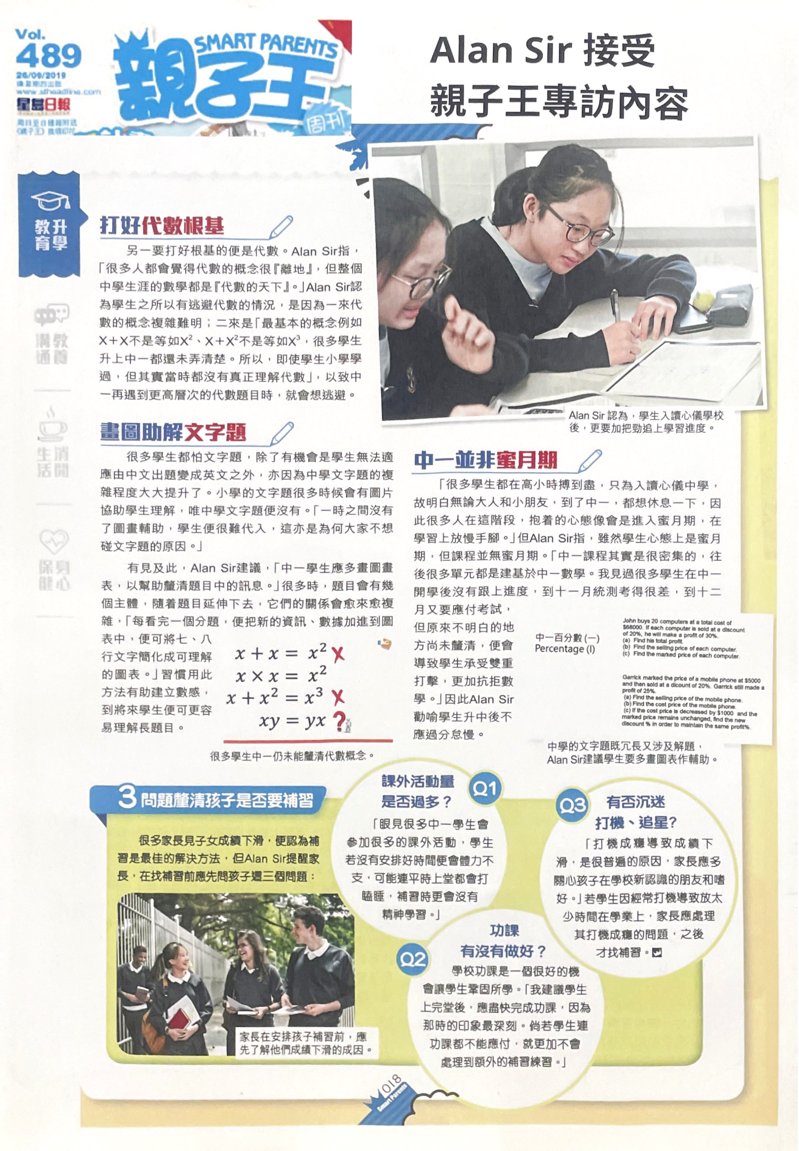 數學999
