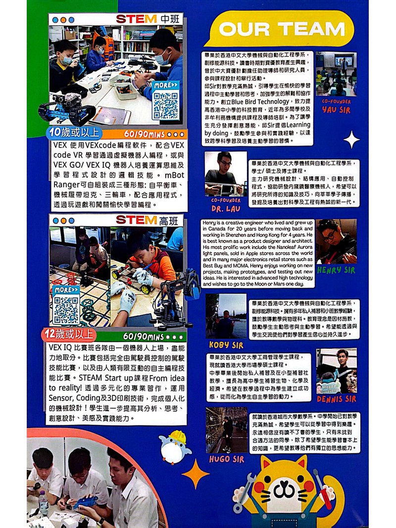 Blue Bird Workshop
