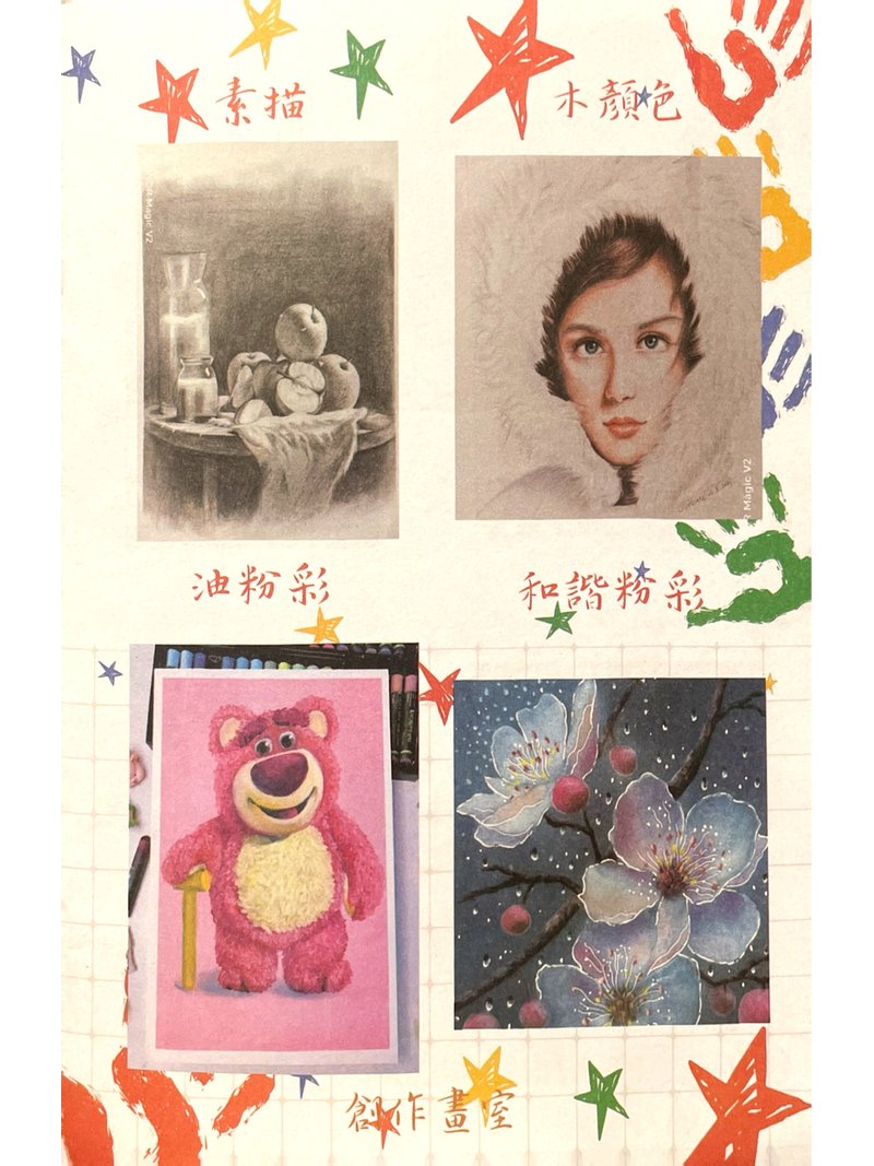 Charlotte Art House 藝述。家
