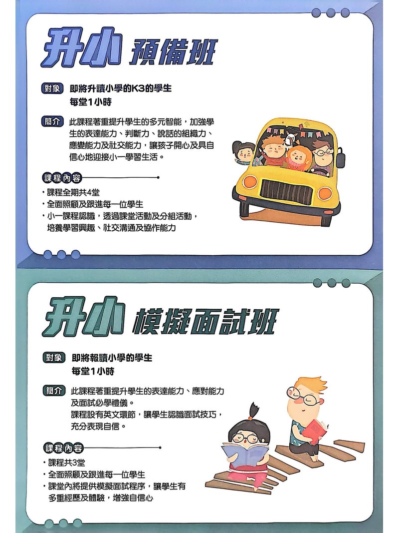 卓林教室Chek Lam Education Centre