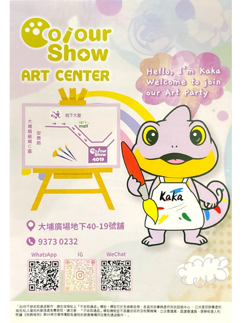 Color Show ART CENTER
