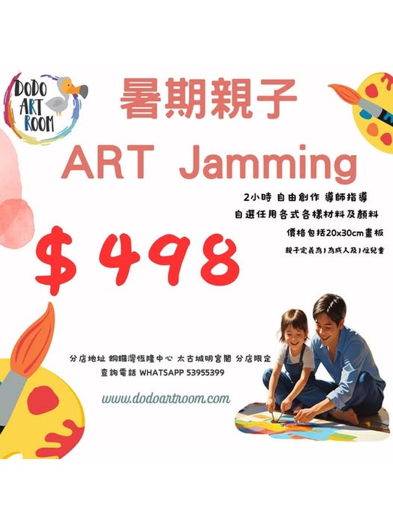 DoDo Art Room