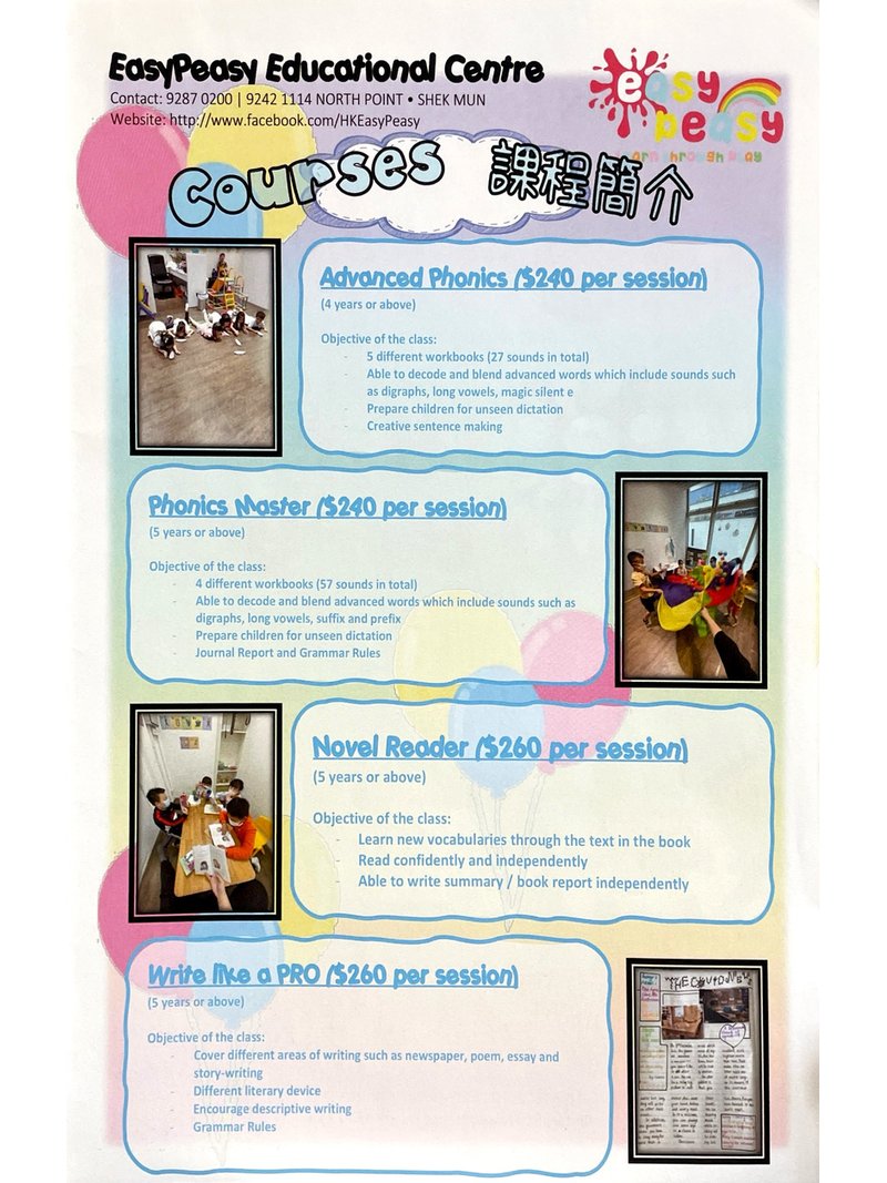 EasyPeasy Educational Centre