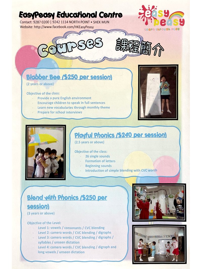 EasyPeasy Educational Centre