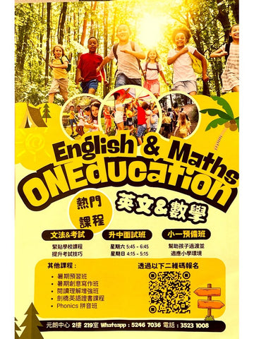 English & Maths ONEducation