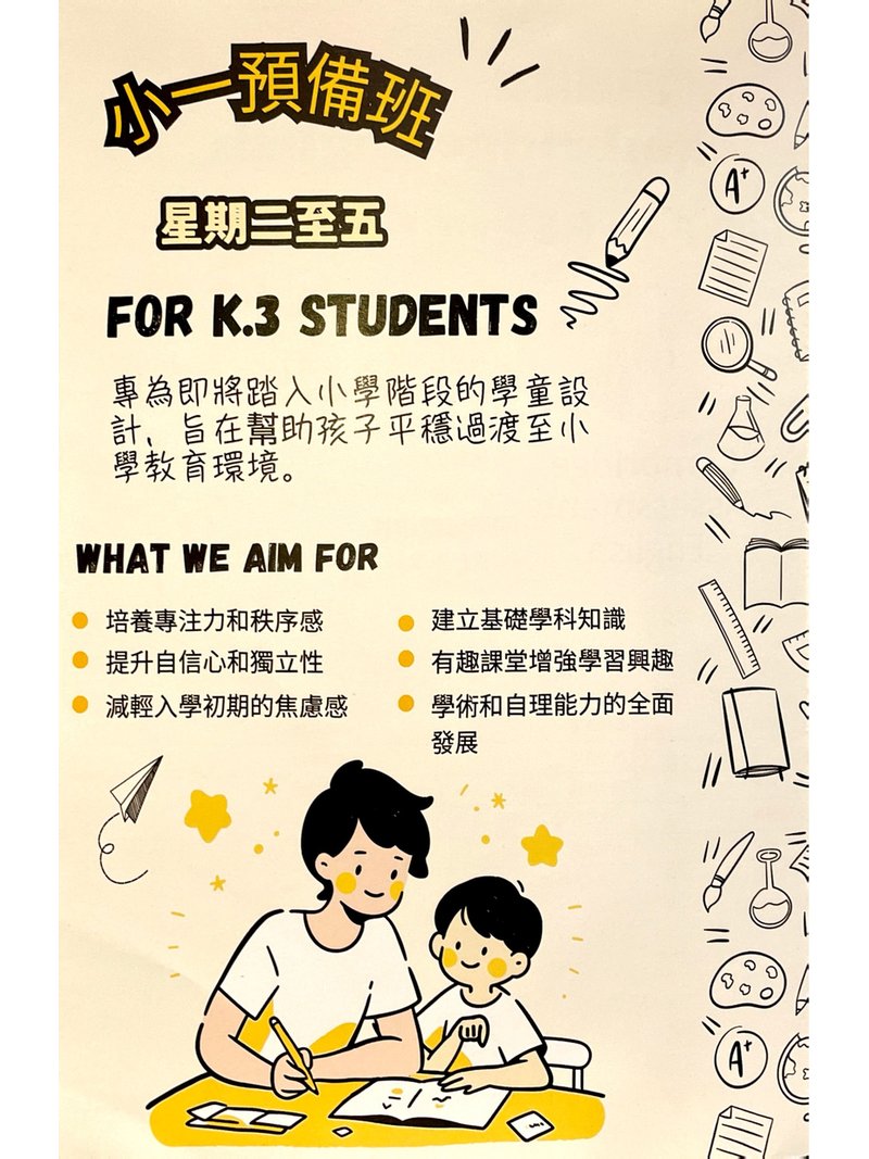 English & Maths ONEducation