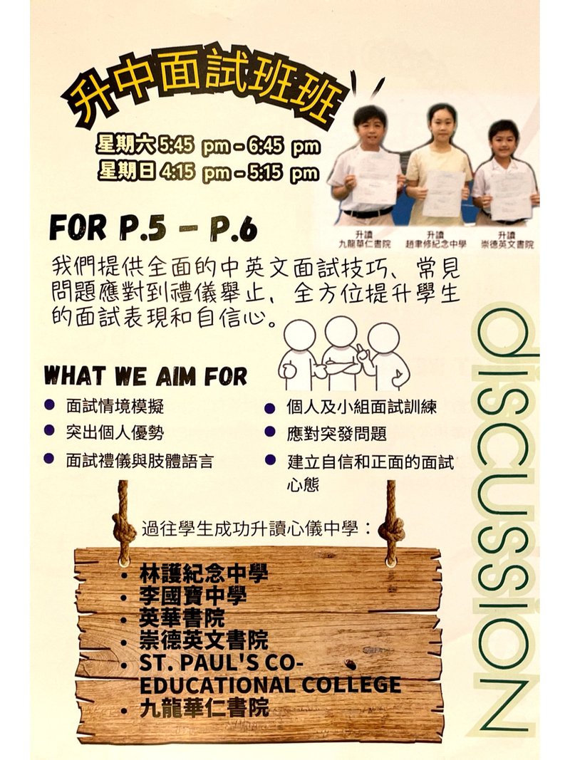 English & Maths ONEducation
