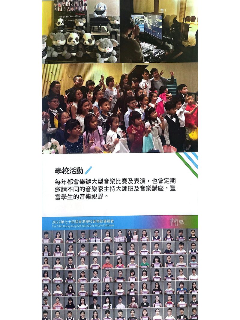 GMC Music 美樂文化．音樂
