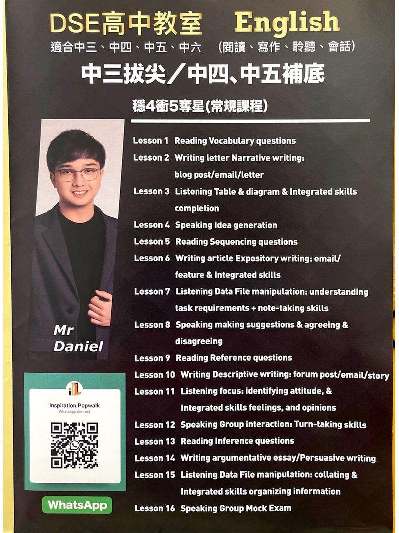 Inspiration Learning Center