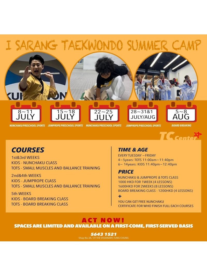 I sarang taekwondo Korea