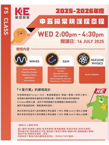 Khanate Education 簡歷教育