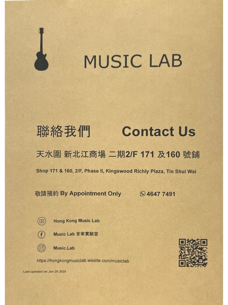 MUSIC LAB