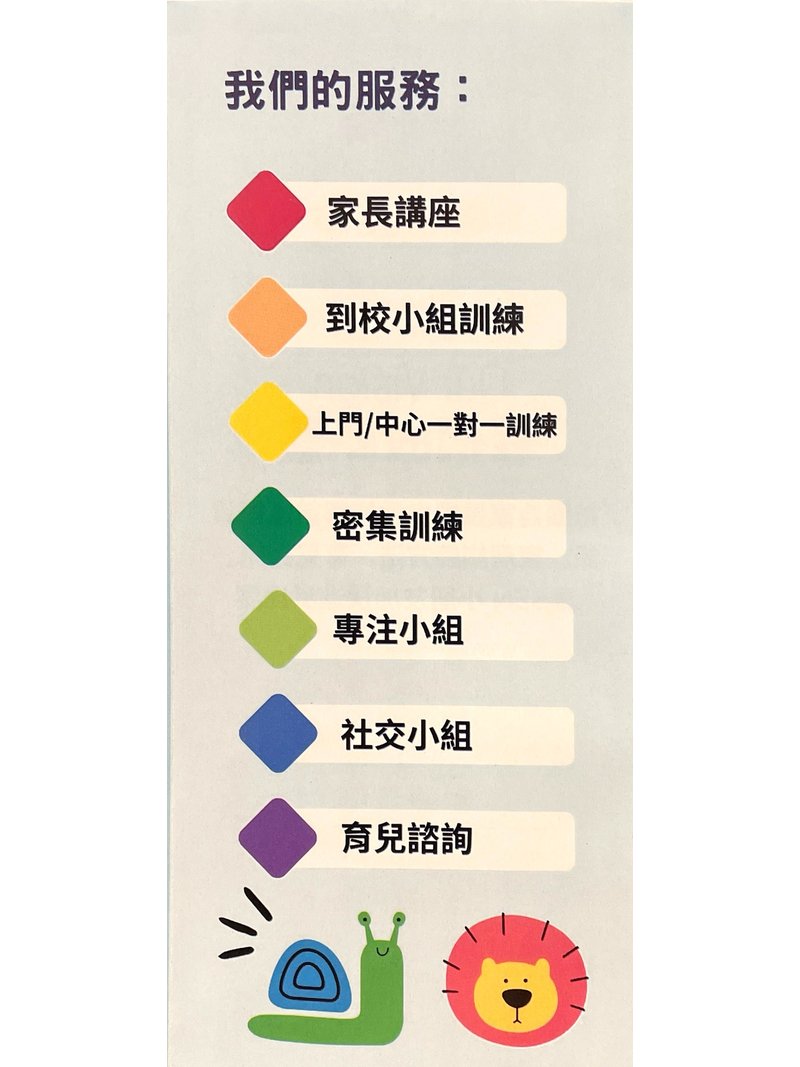 潘姑娘的小教室 Miss Pan's Classroom