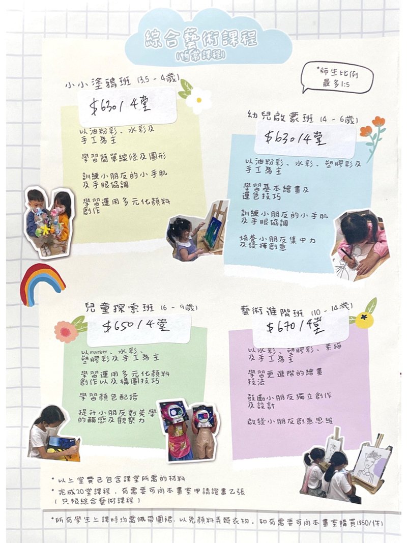 心藝廊 SIU Gallery