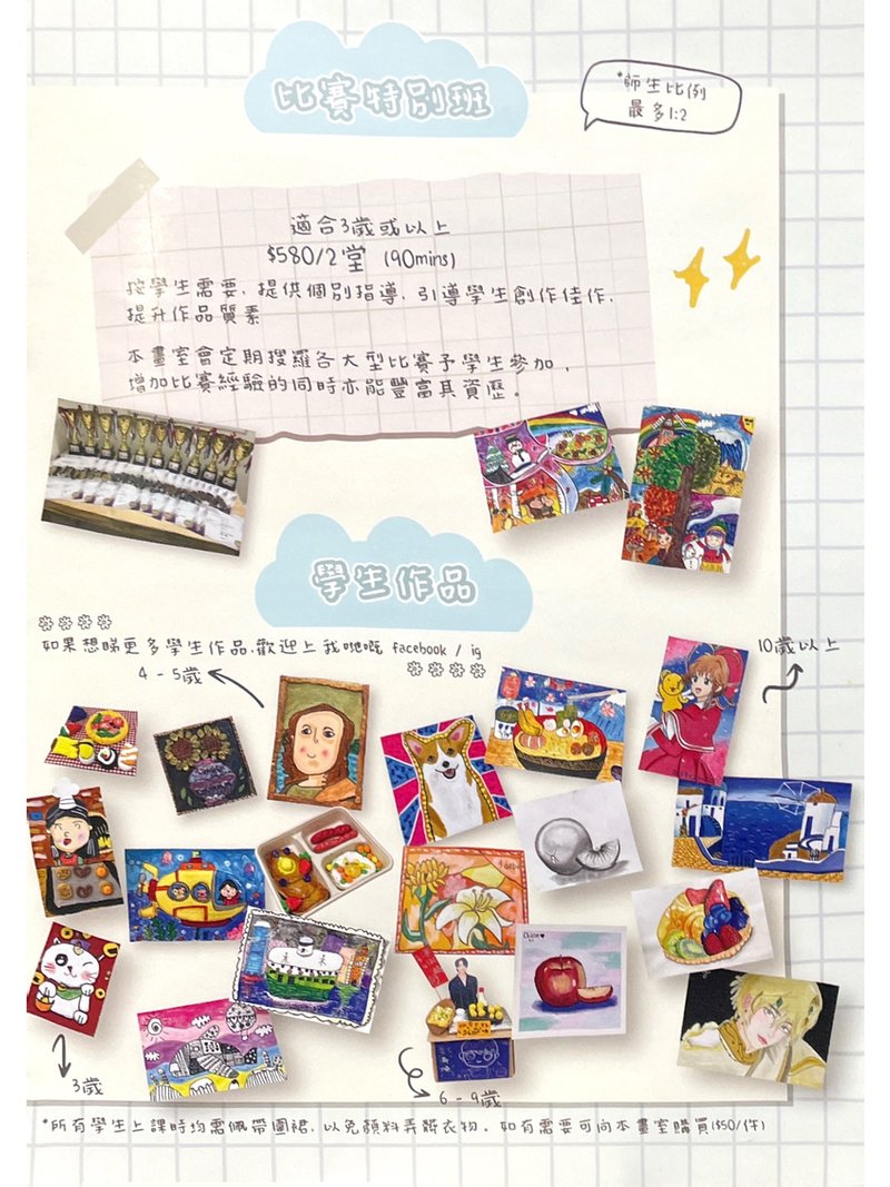 心藝廊 SIU Gallery