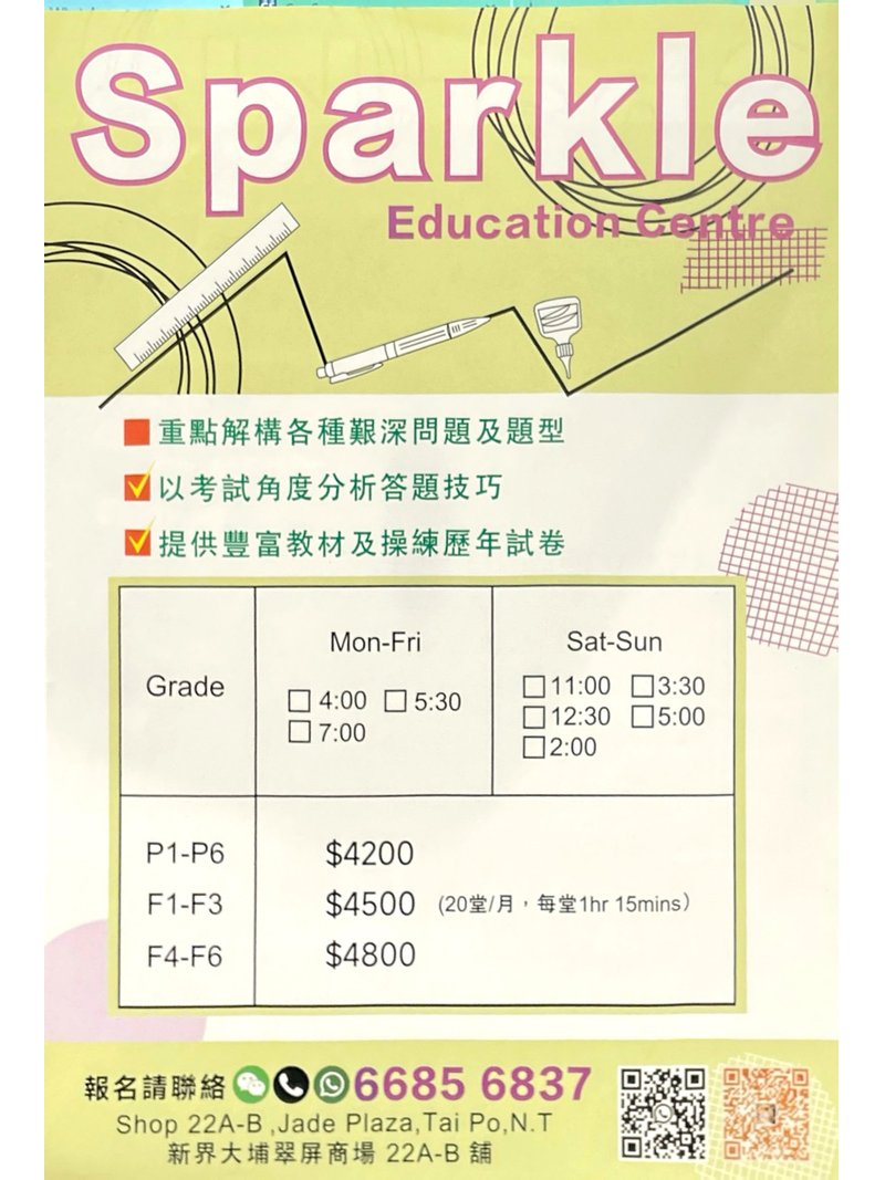Sparkle Education Centre