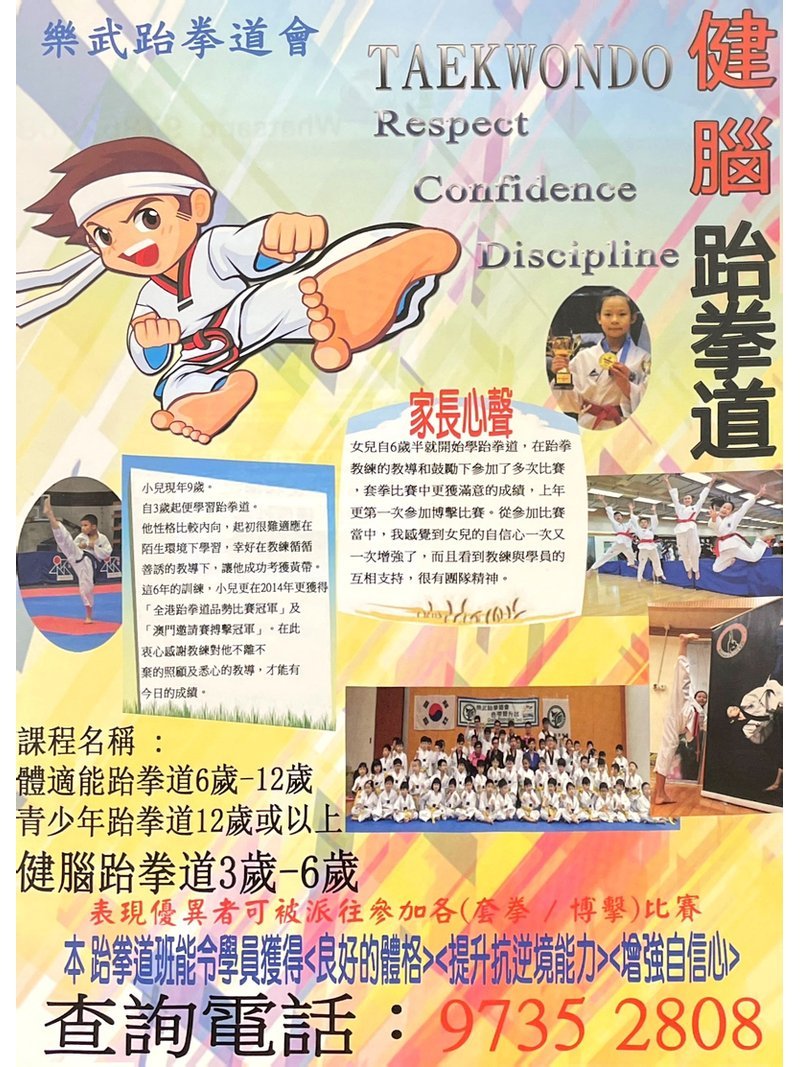 TKD