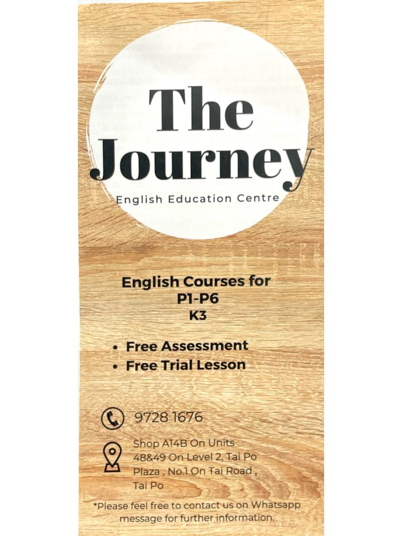 The Journey English Education Centre
