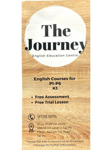 The Journey English Education Centre