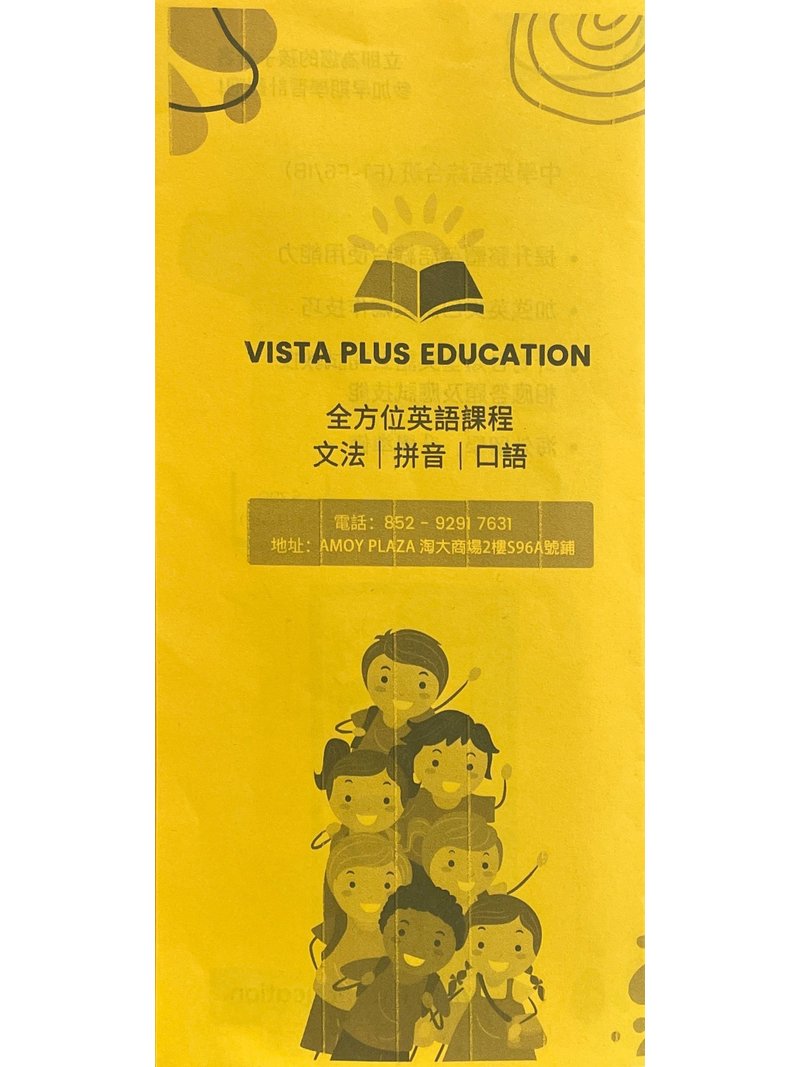VISTA PLUS EDUCATION