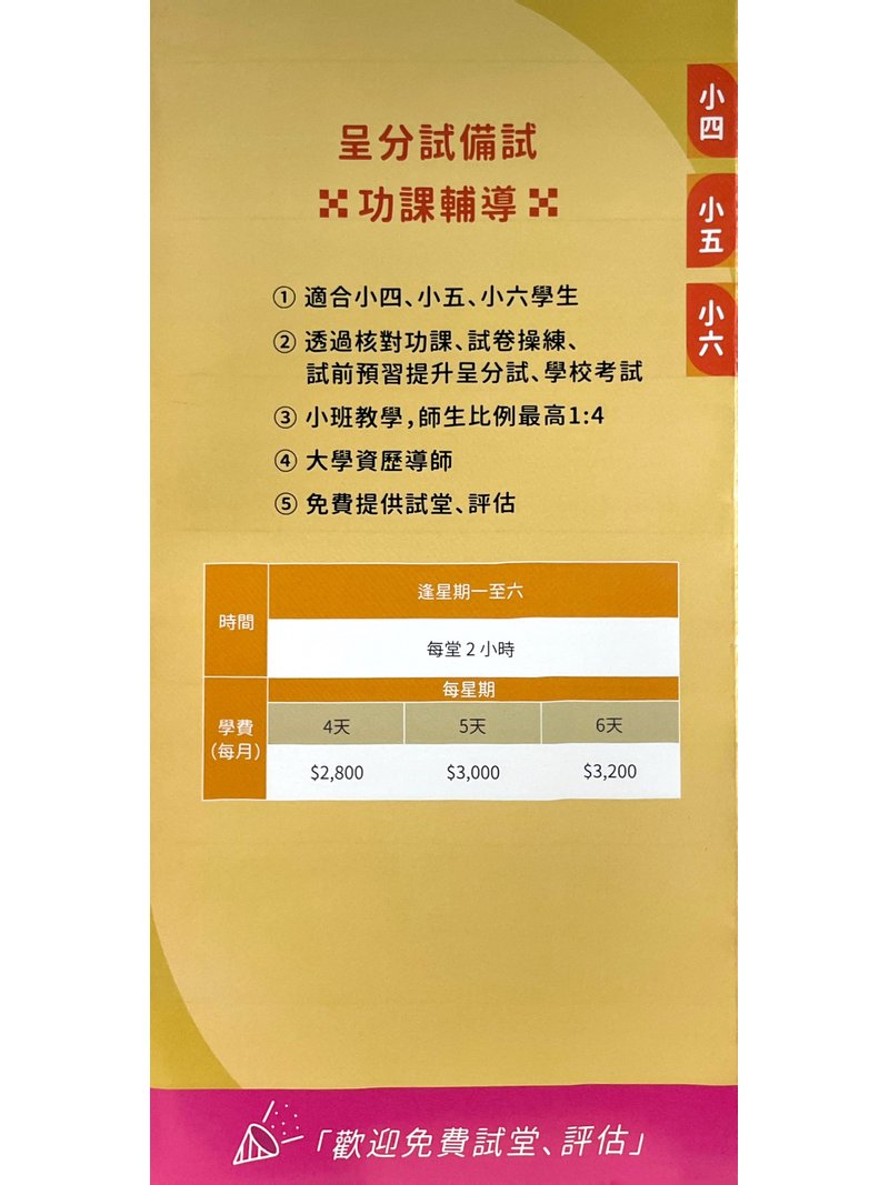 匯通教學 WILLTON WORKSHOP