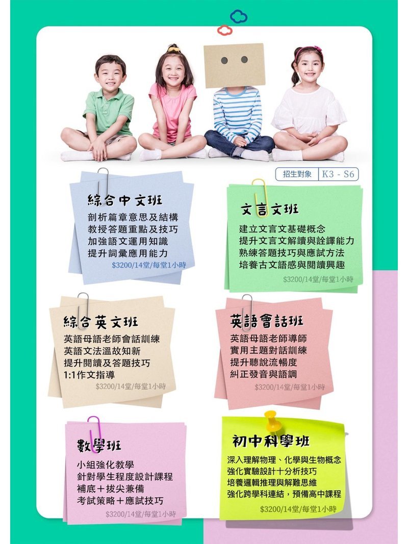 學語坊 Lingo Studio - GoingClass